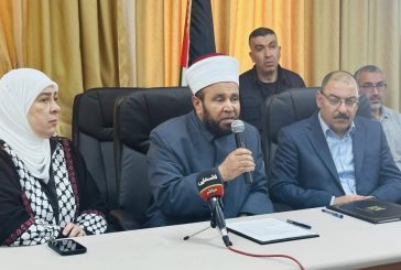 الأوقاف تعلن نتائج قرعة الحج للمحافظات الشمالية