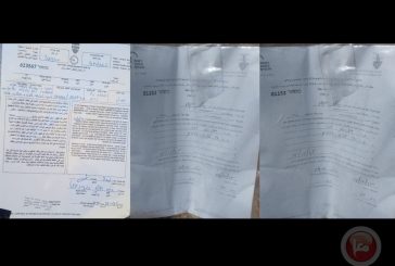 الاحتلال يسلم إخطارات بإزالة سياج واقتلاع اشجار غرب سلفيت