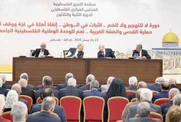 اجتماع حاسم للمنظمة: الشيخ نائبا للرئيس وهؤلاء يتنافسون على أمانة السر