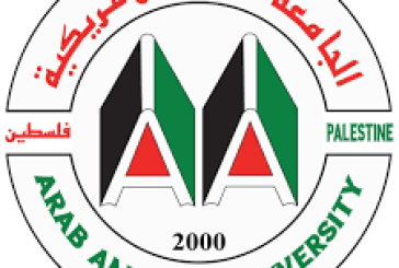 كلية الهندسة في الجامعة العربية الأمريكية تطلق تجربة رائدة في الذكاء الاصطناعي لخدمة التعليم المعماري