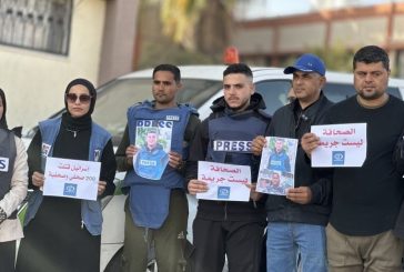 نقابة الصحفيين: 208 شهداء من الصحفيين منذ بدء العدوان وجرائم متواصلة في غزة والقدس خلال آذار