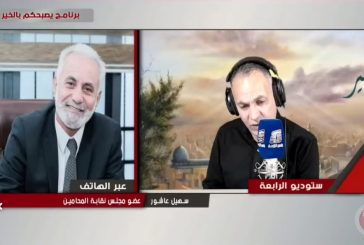 نقابة المحاميين : أكثر من 200 شهيد من المحاميين في قطاع غزة