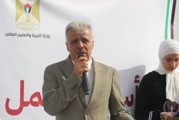 إطلاق فعالية مركزية في مدرسة بنات كفر نعمة ضمن أسبوع العمل العالمي للتعليم
