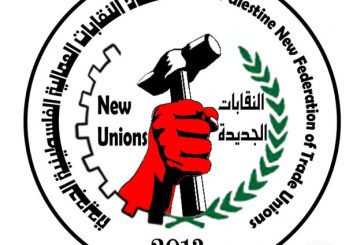 في يومهم العالمي...