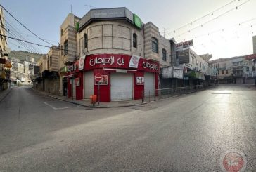 فيديو وصور- الاضراب يعمّ فلسطين تنديدا بالعدوان الاسرائيلي على غزة