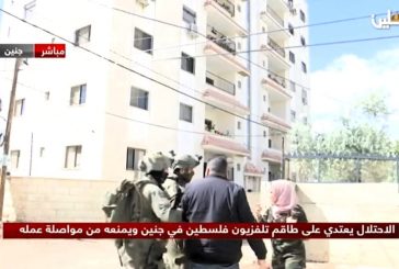 نقابة الصحفيين تستنكر اعتداء الاحتلال على طاقم تلفزيون فلسطين في جنين