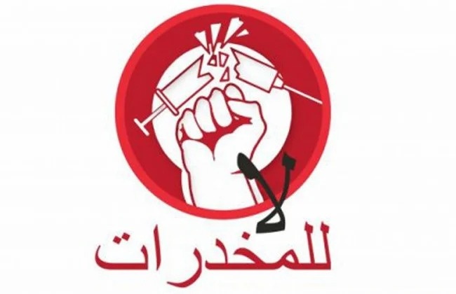 مكافحة المخدرات تقبض على سيدة من الخليل