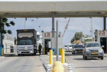 جيش الاحتلال يطلق النار على فلسطيني على حاجز الجلمة