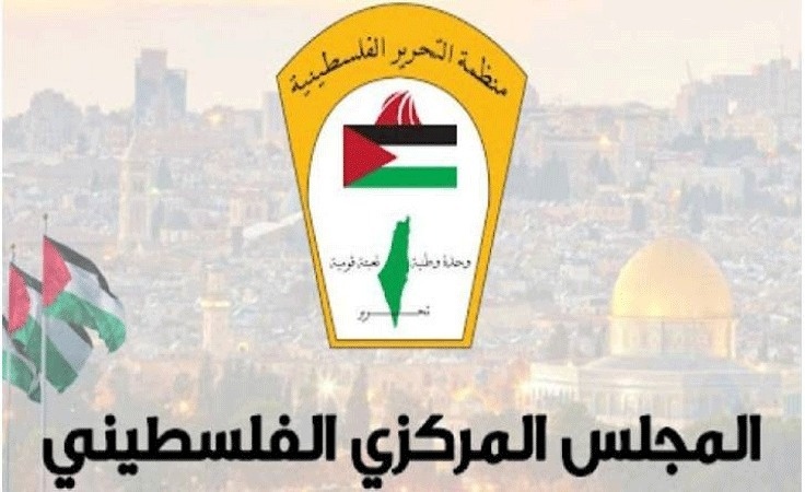 هكذا يستحدث المجلس المركزي منصب نائب الرئيس