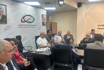 ندوة تناقش خطط الضم والاستيطان الإسرائيلي المتسارع في الضفة