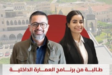 طالبة من 