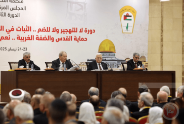 المجلس المركزي في بيانه الختامي: أولويات نضالنا هي وقف العدوان والإبادة الجماعية
