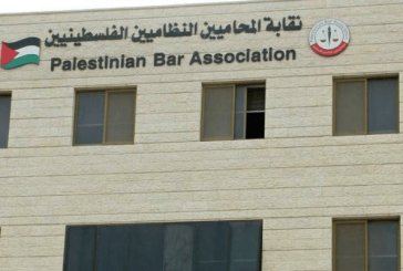 نقابة المحامين تقرر تعطيل العمل ليومين تضامنًا مع غزة