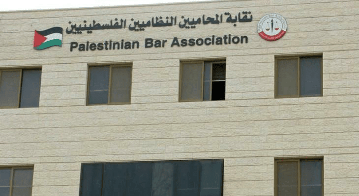 نقابة المحامين تقرر تعطيل العمل ليومين تضامنًا مع غزة