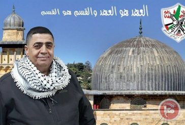 المؤتمر الوطني الشعبي للقدس: اقتحام الأقصى استفزاز لمشاعر 2 مليار مسلم في العالم
