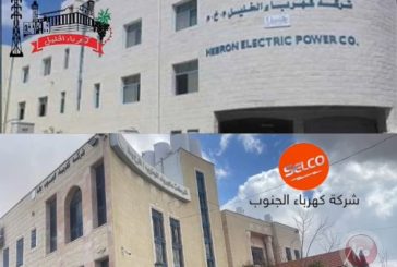 تبادل اتهامات بين الحكومة والبلديات وهيئة مكافحة الفساد تهدد بالمحاسبة