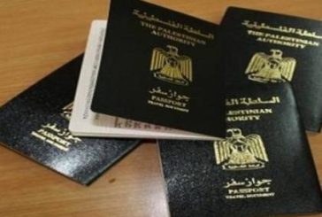 الداخلية: 