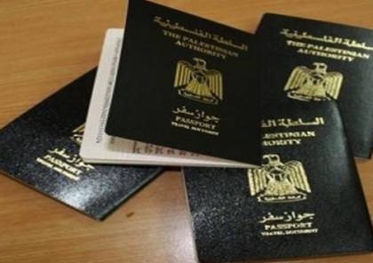 الداخلية: “الجوازات” ستعمل غدا الأحد استثنائيا لاستكمال معاملات جوازات الحجاج