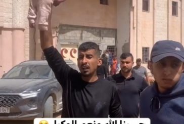 منظمة بريطانية: تصعيد إسرائيل في غزة عدوان وحشي