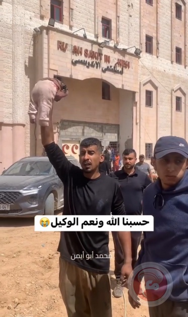 منظمة بريطانية: تصعيد إسرائيل في غزة عدوان وحشي