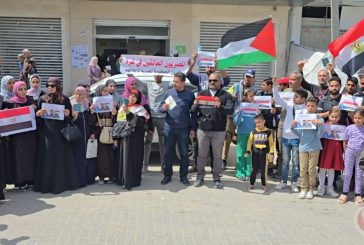 تظاهرة لعالقين مصريين بغزة تطالب بفتح معبر رفح