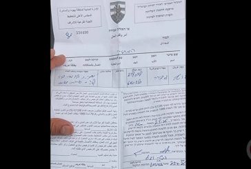الاحتلال يُسلّم إخطارات وقف بناء في الجيب شمال القدس