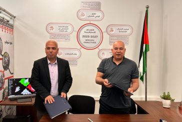 توقيع مذكرة تفاهم لتعزيز المسارات البيئية في بيت لحم وفلسطين