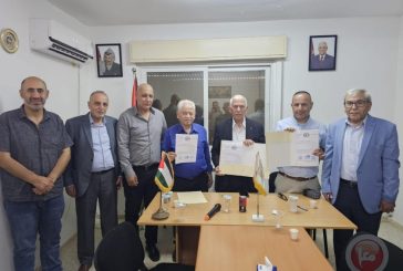 الاتحادات العمالية توقع اتفاقية الإطار التنسيقي في رام الله