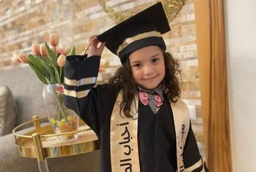 الكشف عن هويته- 