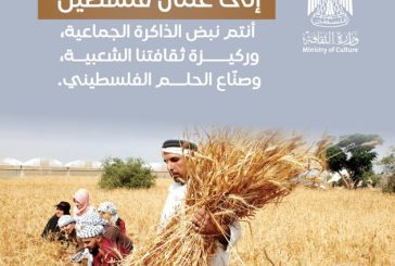 وزير الثقافة لـ 