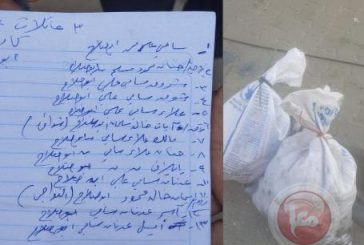 52 شهيدا منذ الفجر- مسعفون يجمعون أشلاء الشهداء بأكياس بعد تناثر أجسادهم