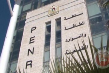 سلطة الطاقة: أبرز الإنجازات والمشاريع المنفذة خلال العام الأول للحكومة التاسعة عشر