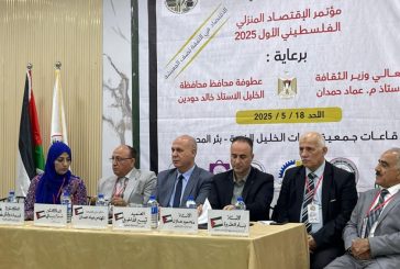 وزير الثقافة : الاقتصاد المنزلي عنصر إنتاجي وامتداد للثقافة الفلسطينية