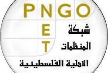 الشبكة تستنكر جريمة السطو على شاحنات تحمل غذاء الاطفال والعائلات الجوعى بغزة