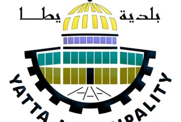 بلدية يطا تستنكر تصريحات رئيس بلدية دورا المسيئة 