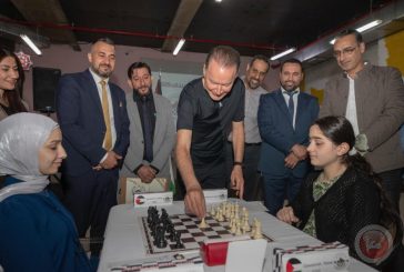 ضمن منافسات الشطرنج المحلية.. إطلاق بطولة فلسطين للسيدات في روابي