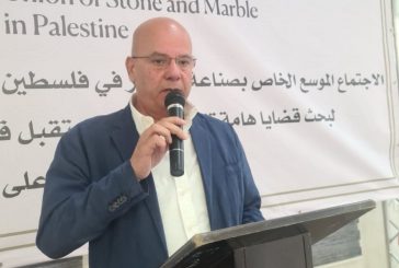 نصار نصار: مستمرون في العمل لاقامة غرفة صناعة فلسطين