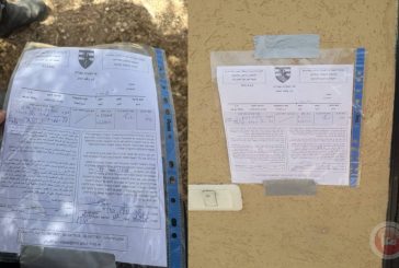 سلفيت.. الاحتلال يسلم 9 إخطارات بوقف العمل والبناء