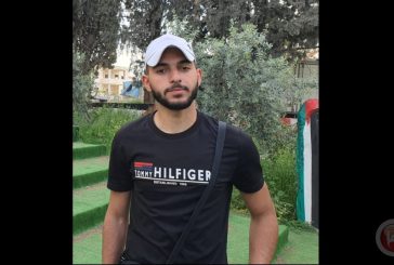 “محكمة عوفر