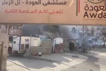 منظمة الصحة العالمية تحذر من انهيار وشيك للنظام الصحي بغزة