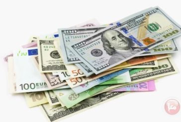 اسعار صرف العملات والمعادن