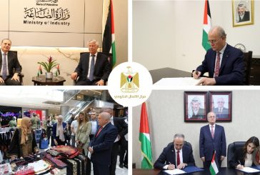 مركز الاتصال الحكومي يصدر 