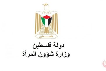 وزيرة شؤون المرأة بيوم العمال: نعمل لتعزيز مشاركة النساء وتحقيق المساواة بسوق العمل