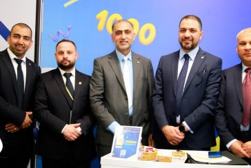 البنك الإسلامي الفلسطيني شريك استراتيجي لنقابة التمريض والقبالة بمؤتمرها العلمي السنوي