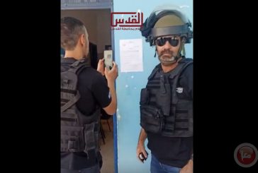 الاحتلال يقتحم مدارس الأونروا بمخيم شعفاط ويعلق أوامر بالإخلاء والإغلاق
