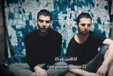 حماس: نتنياهو يريد حرباً بلا نهاية ولا يكترث لمصير أسراه