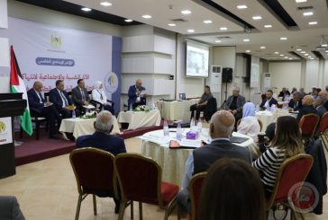 وزارة التربية تنظم مؤتمراً حول الآثار النفسية والاجتماعية لانتهاكات الاحتلال على الطلبة