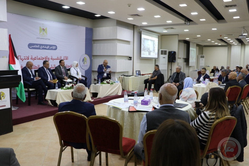 وزارة التربية تنظم مؤتمراً حول الآثار النفسية والاجتماعية لانتهاكات الاحتلال على الطلبة
