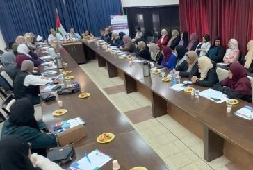 لقاء في محافظة أريحا يناقش أوضاع النساء العاملات بعنوان 