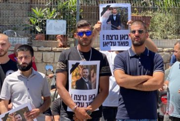 الشهيد فؤاد عليان.. دهس مرتين لأن وجوده لم يرق للمستوطنين.. والشرطة تتنصل